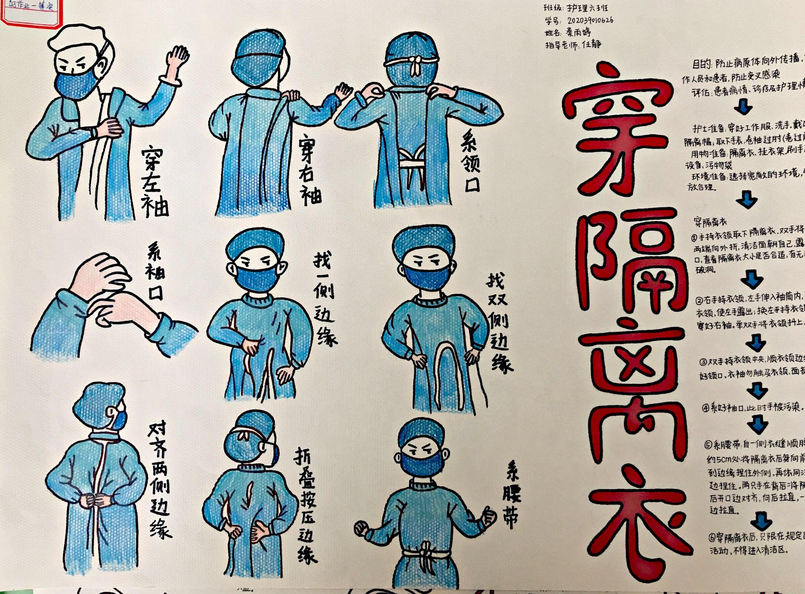 2-211215141T5J2.jpg