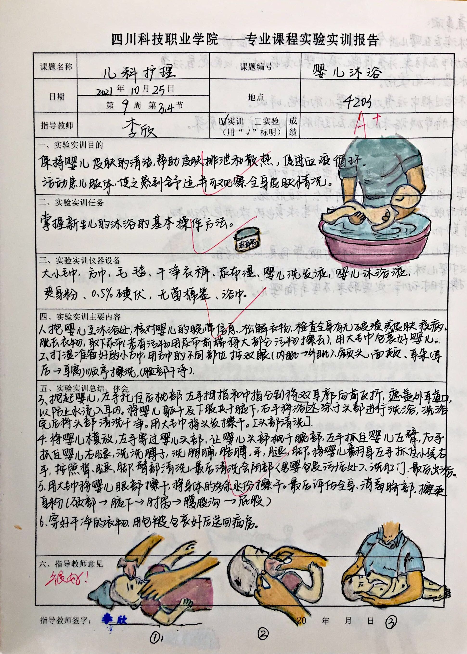 2-211215142115121.jpg