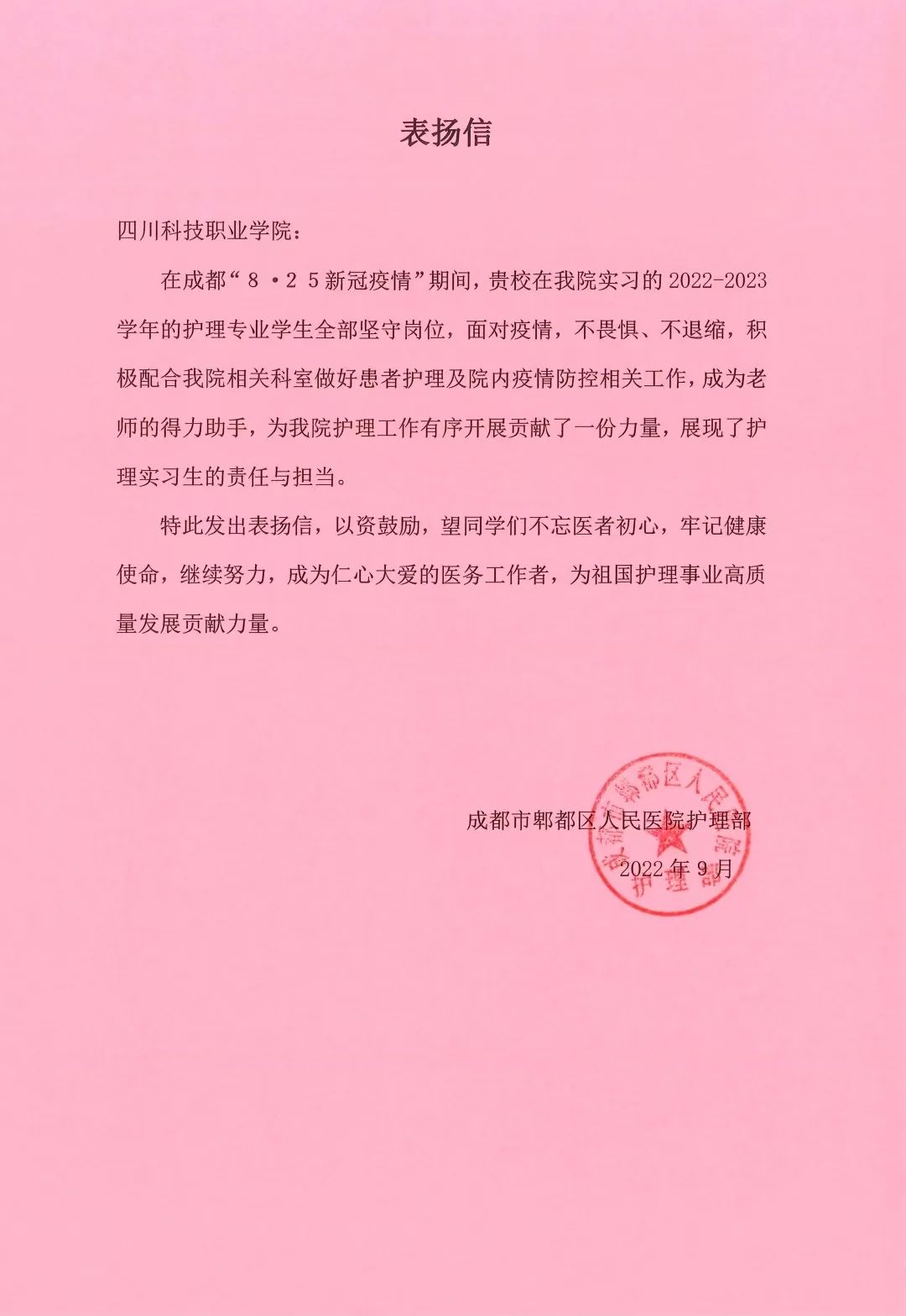 2-22092314210IX.jpg