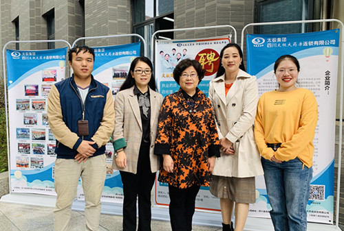实习生积极参与太极大药房招聘会(图1)