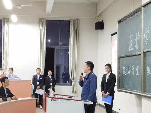 医护学院召开2019-2020学年度学生组织见面会(图1)