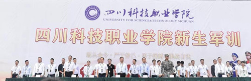 大学第一课--军训(图1)