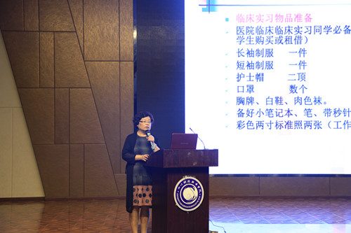 医护学院召开2017级护理专业实习动员大会(图1)