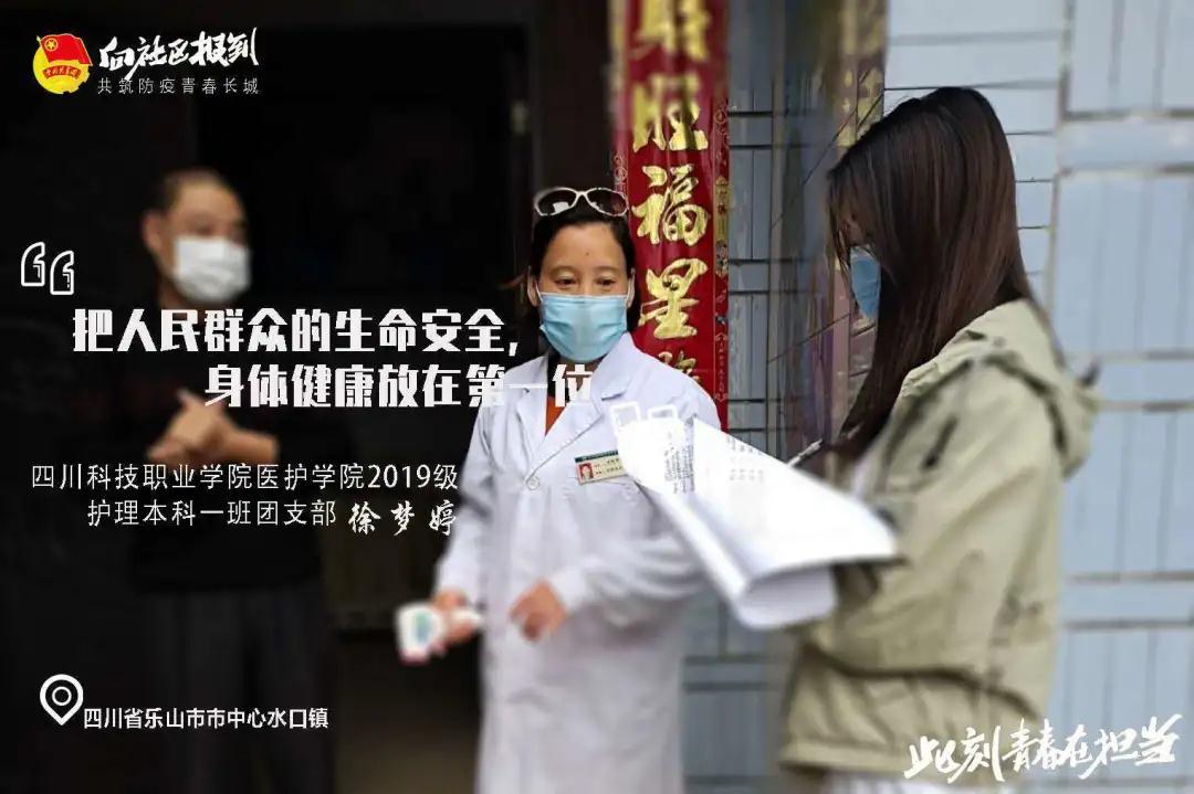 传承五四精神，医护青年在担当(图1)