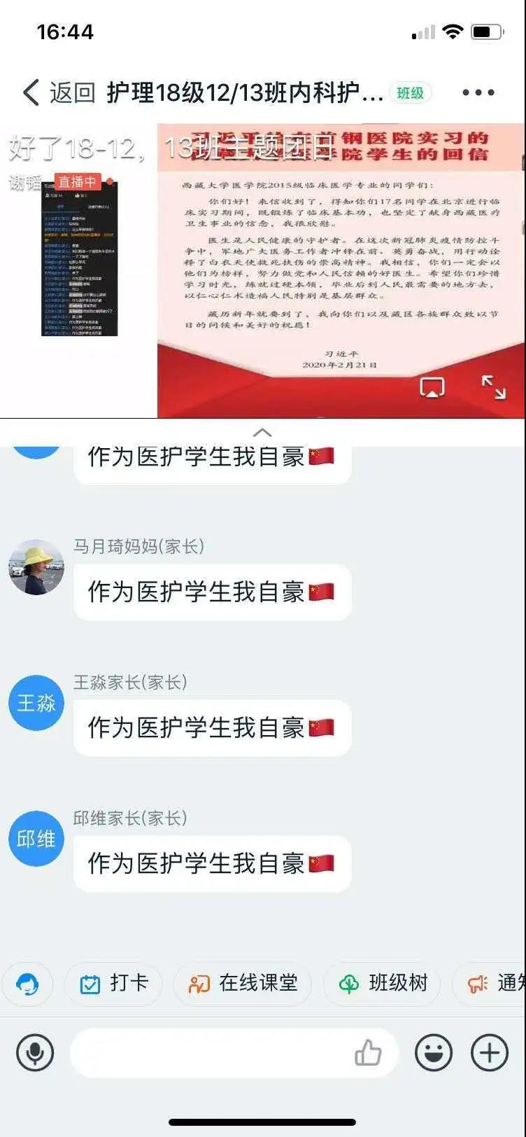 传承五四精神，医护青年在担当(图3)