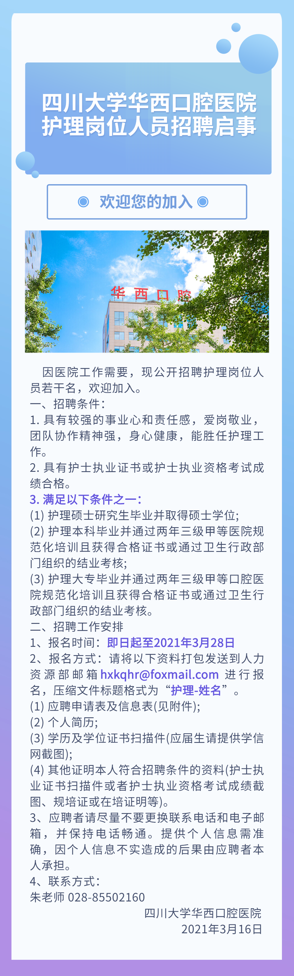 2-210331141225I8.png