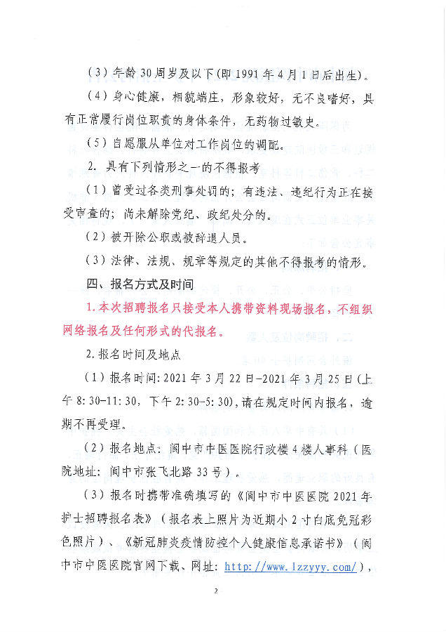 2-210331141A4145.png