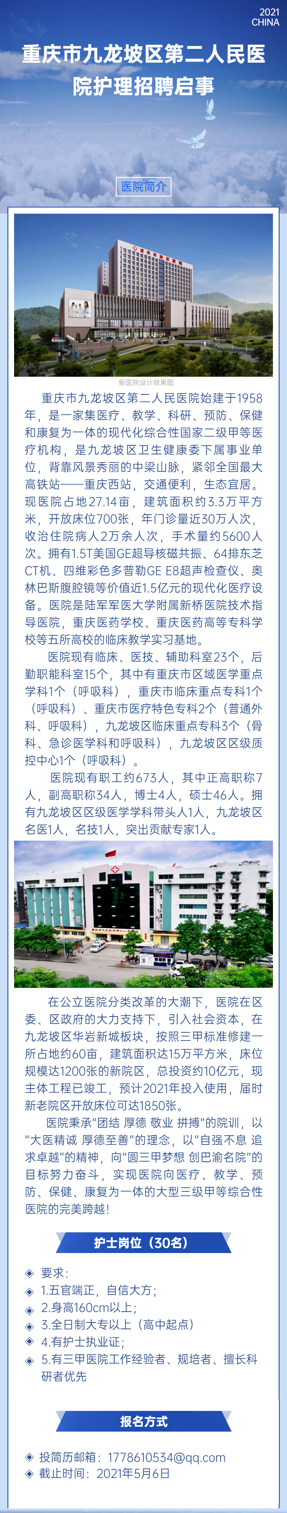 2-21050611301N54.png