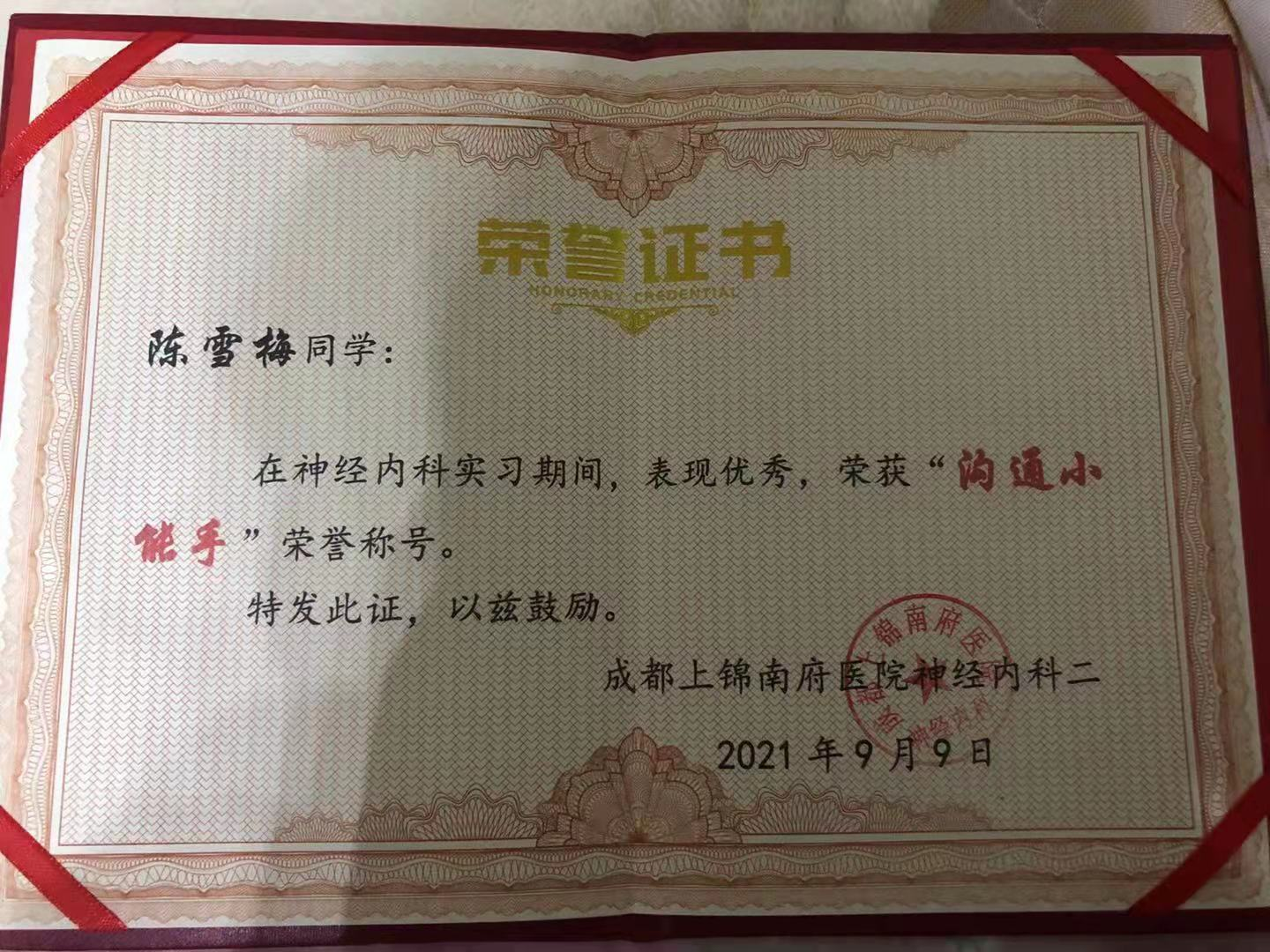 2-211125095410125.png
