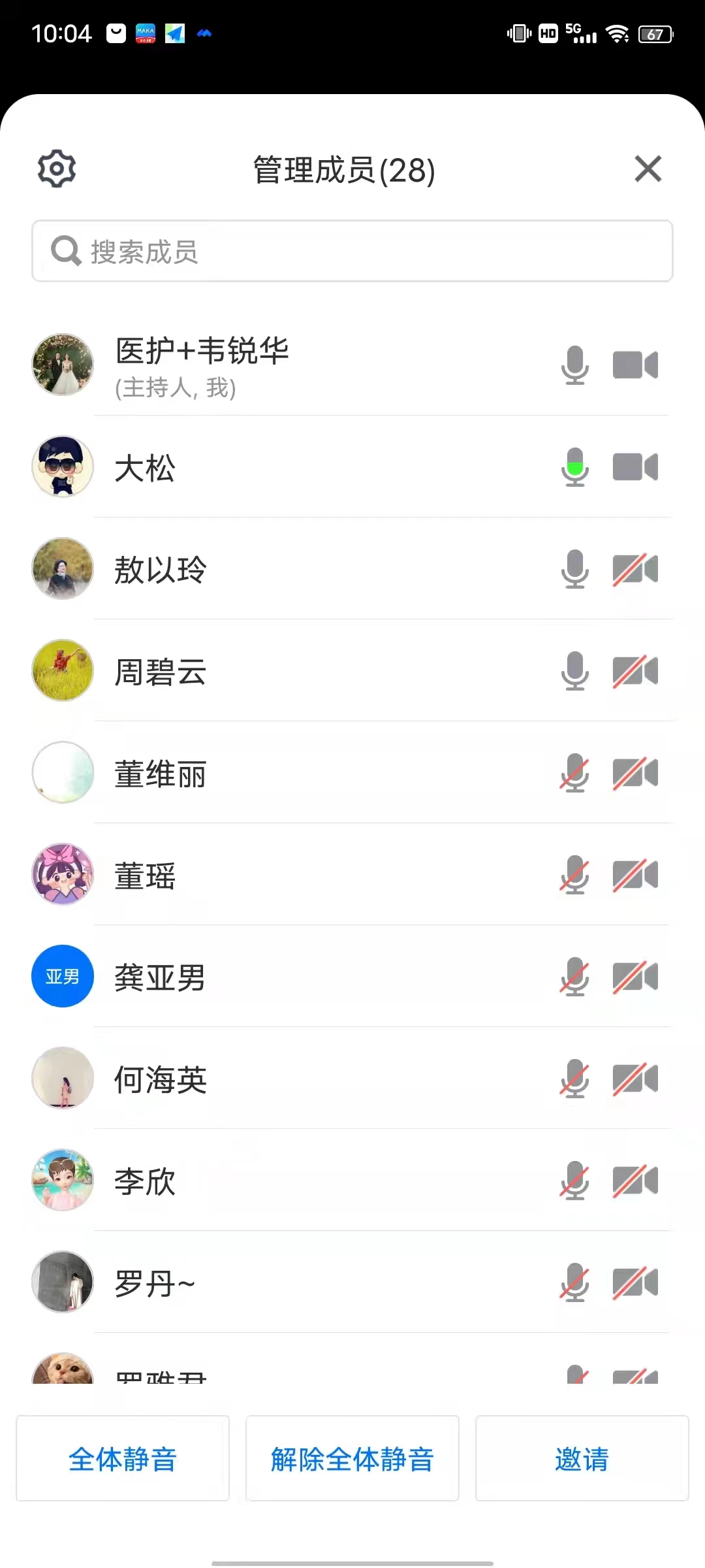 医护学院召开线上教学工作会(图1) 2-22041315593Qb.jpg