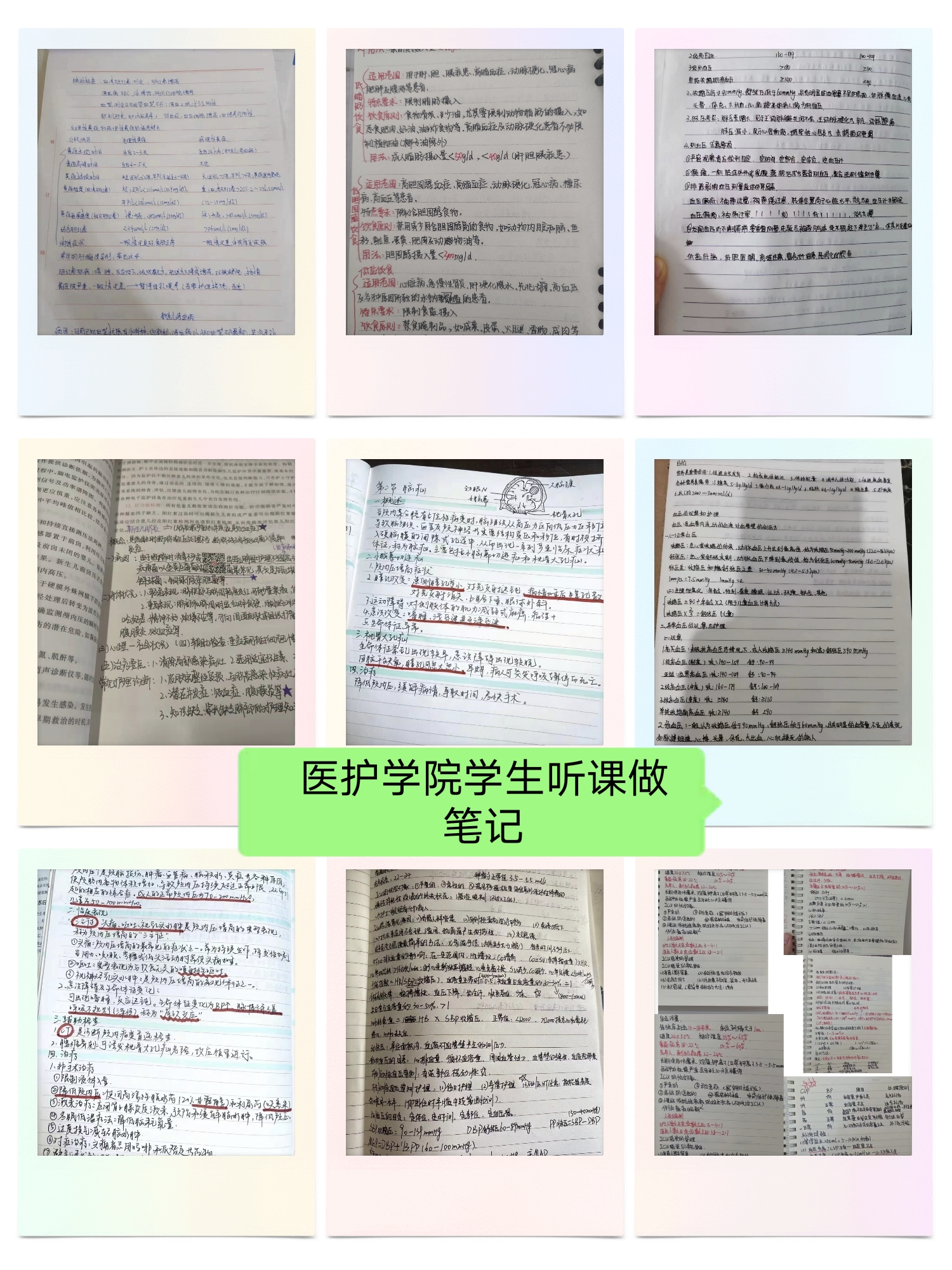 医护学院坚持开展线上教学督导工作 (图2) 2-220413161251327.jpg