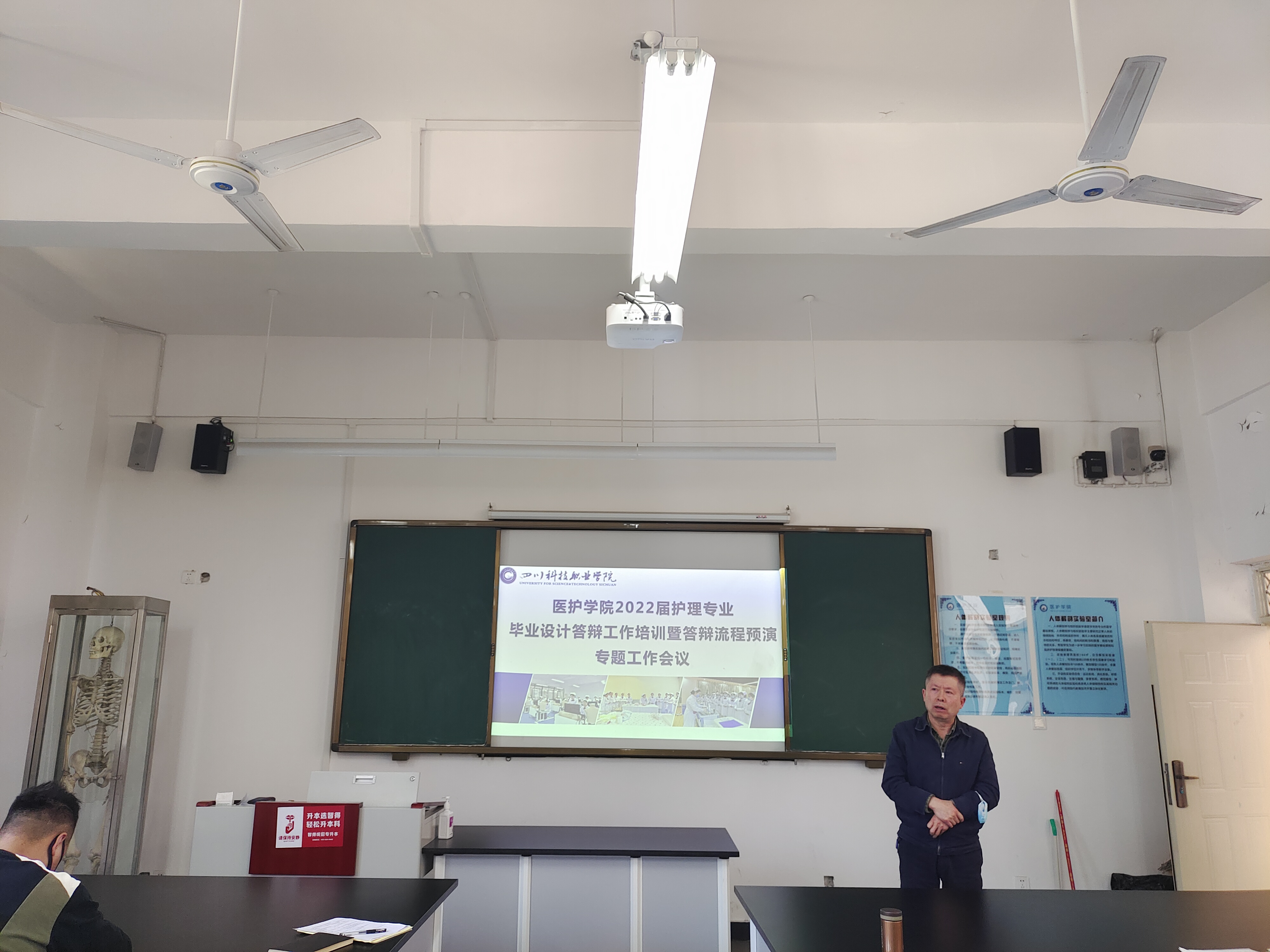 医护学院召开毕业设计答辩工作培训会议(图1) 2-220421143600362.jpg