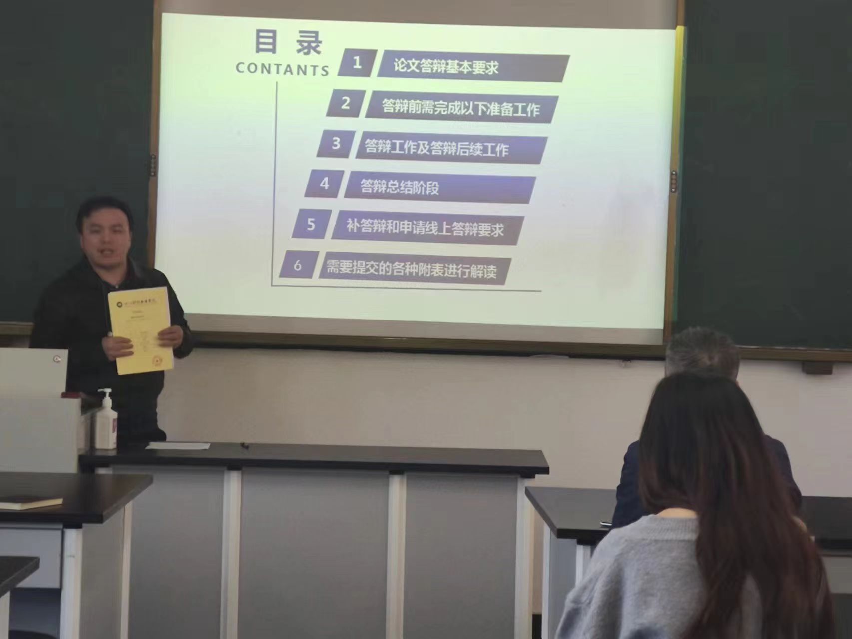 医护学院召开毕业设计答辩工作培训会议(图2) 2-220421143615M3.jpg