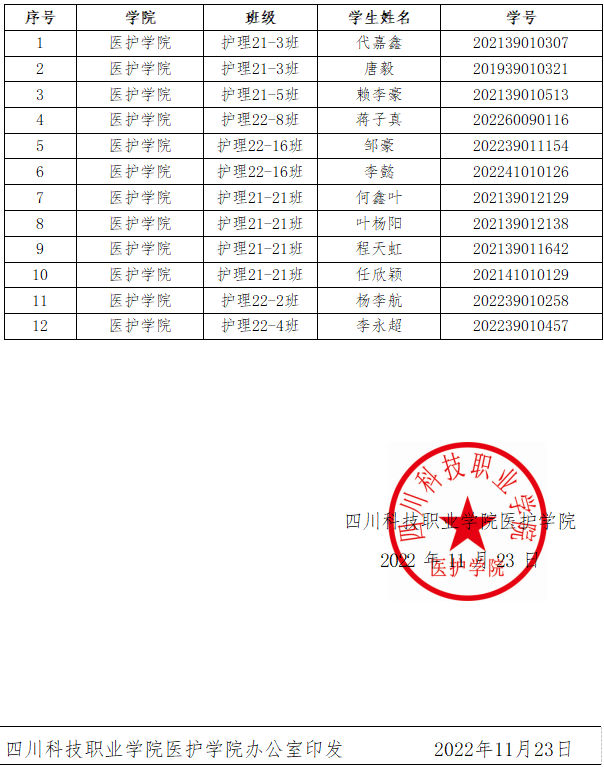 2-2211231635462M.png