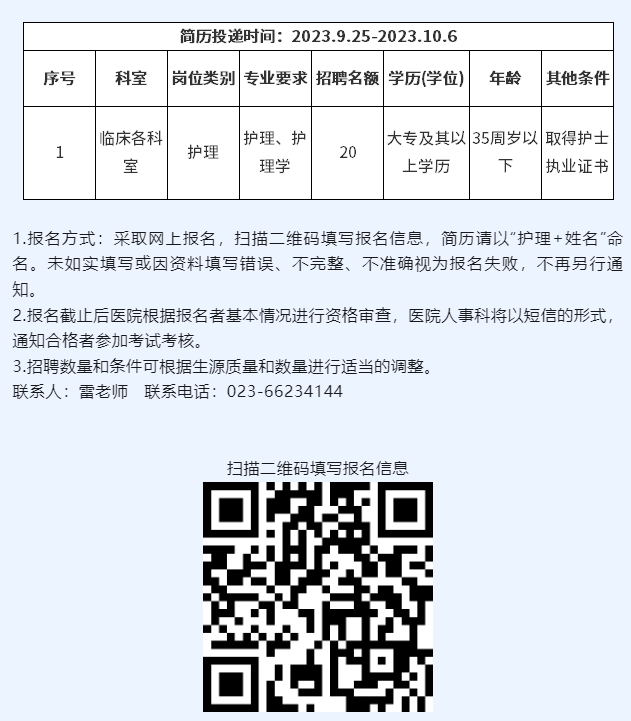 2-23100GJ44c21.png