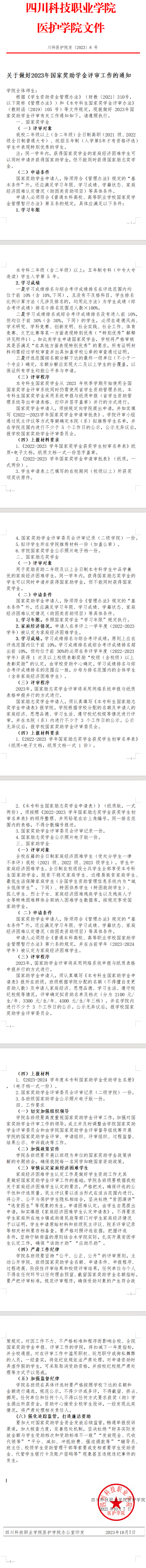 2-2310161K141G5.png