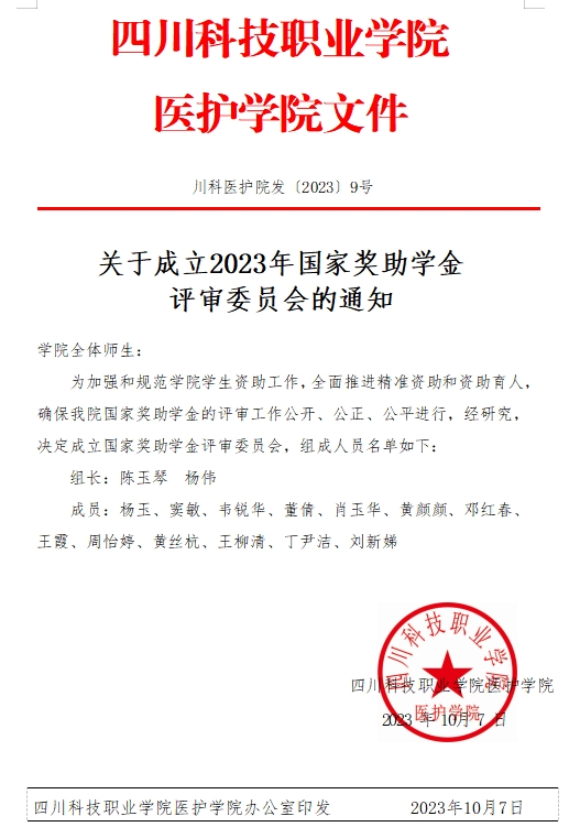2-2310161P023395.png