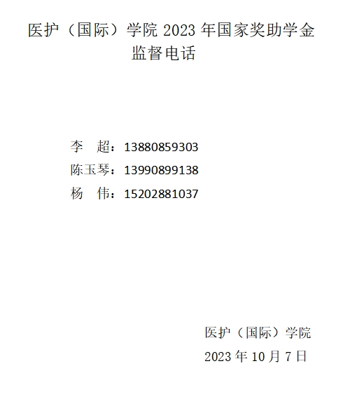 2-2310161P359242.png