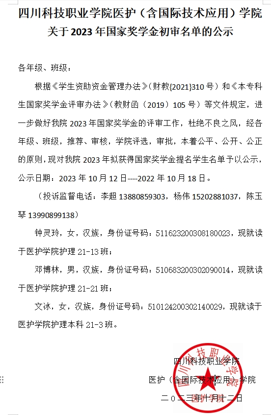 2-2310161P62V06.png
