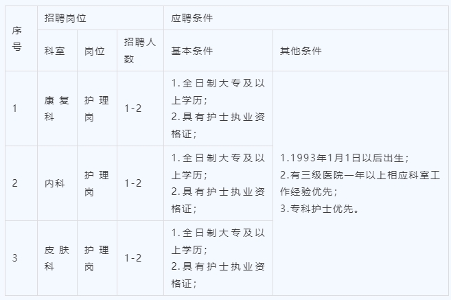 2-240403164R92Y.png