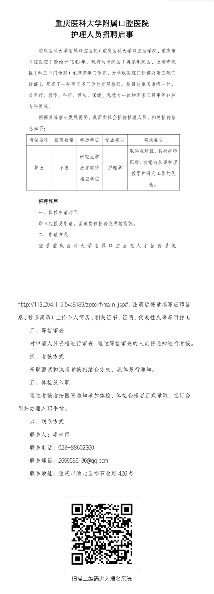 2-2404031A23J26.png