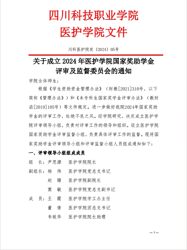 2-2410160T6051I.png