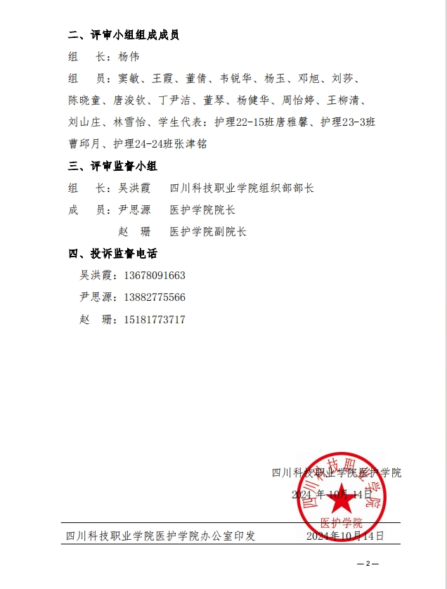 2-2410160T631425.png