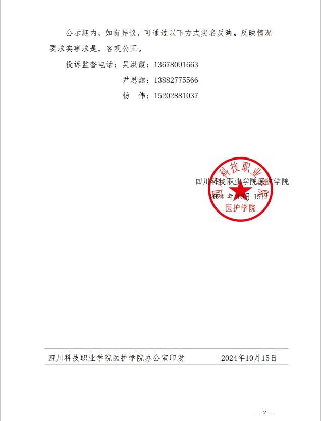 2-2410160U043A7.png