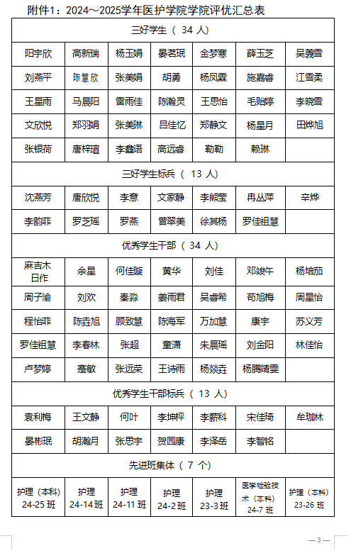 2-2509240QT52c.png