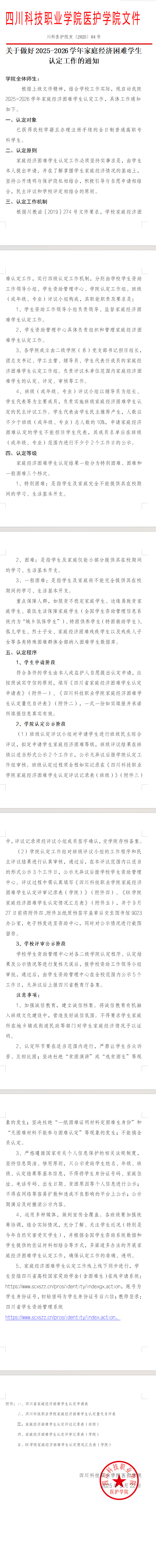 2-2510091H236421.png