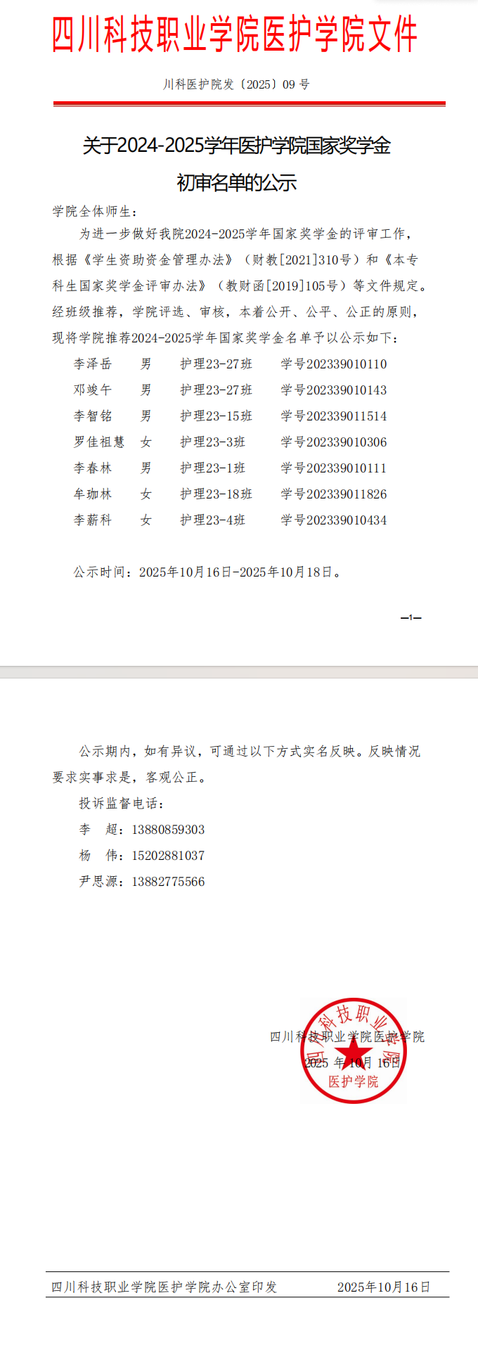 2-25101G04UHU.png