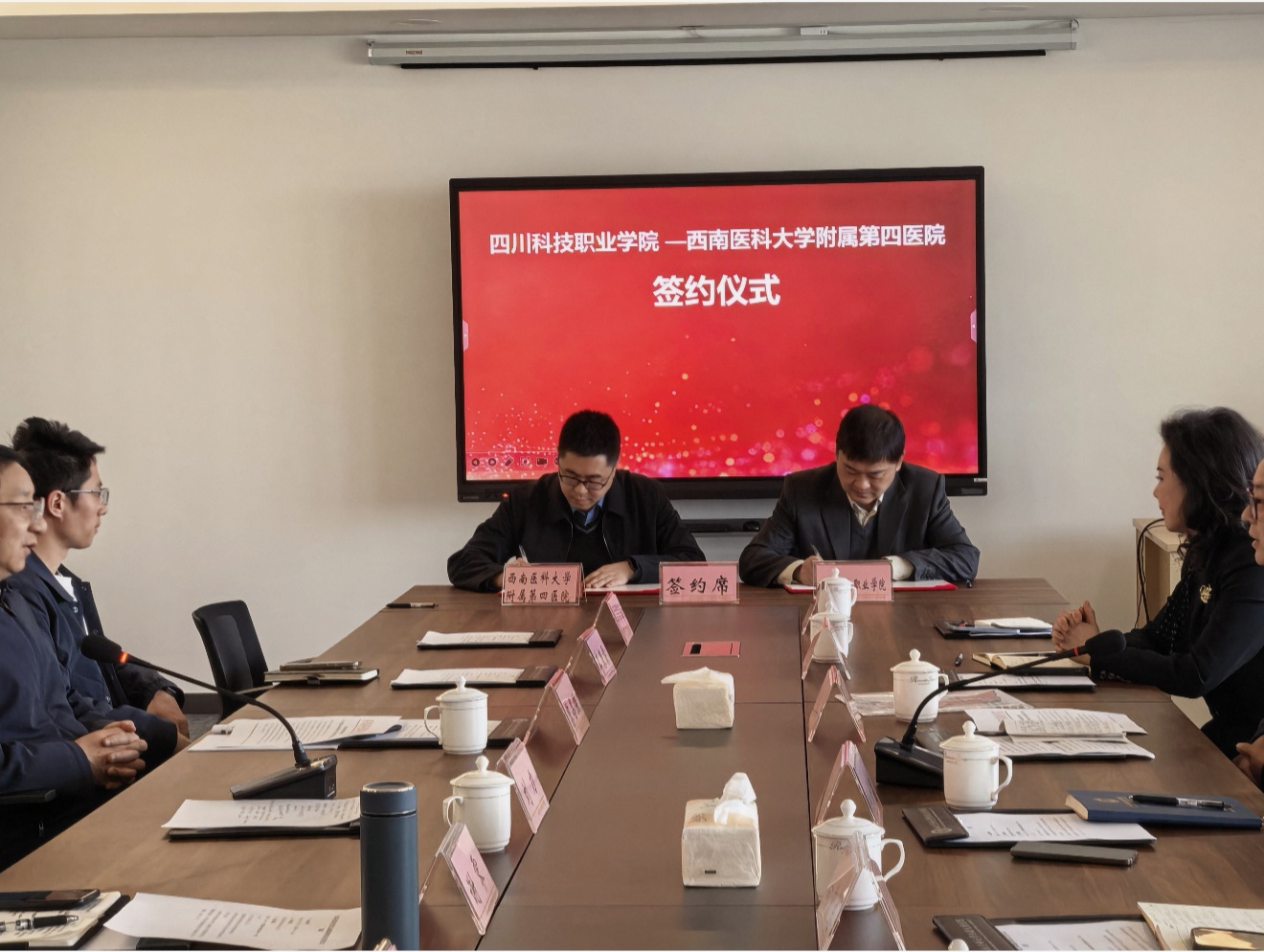 我校与西南医科大学附属第四医院(附属天府医院)签订实习基地合作协议(图1) 2-26031309123V07.jpg