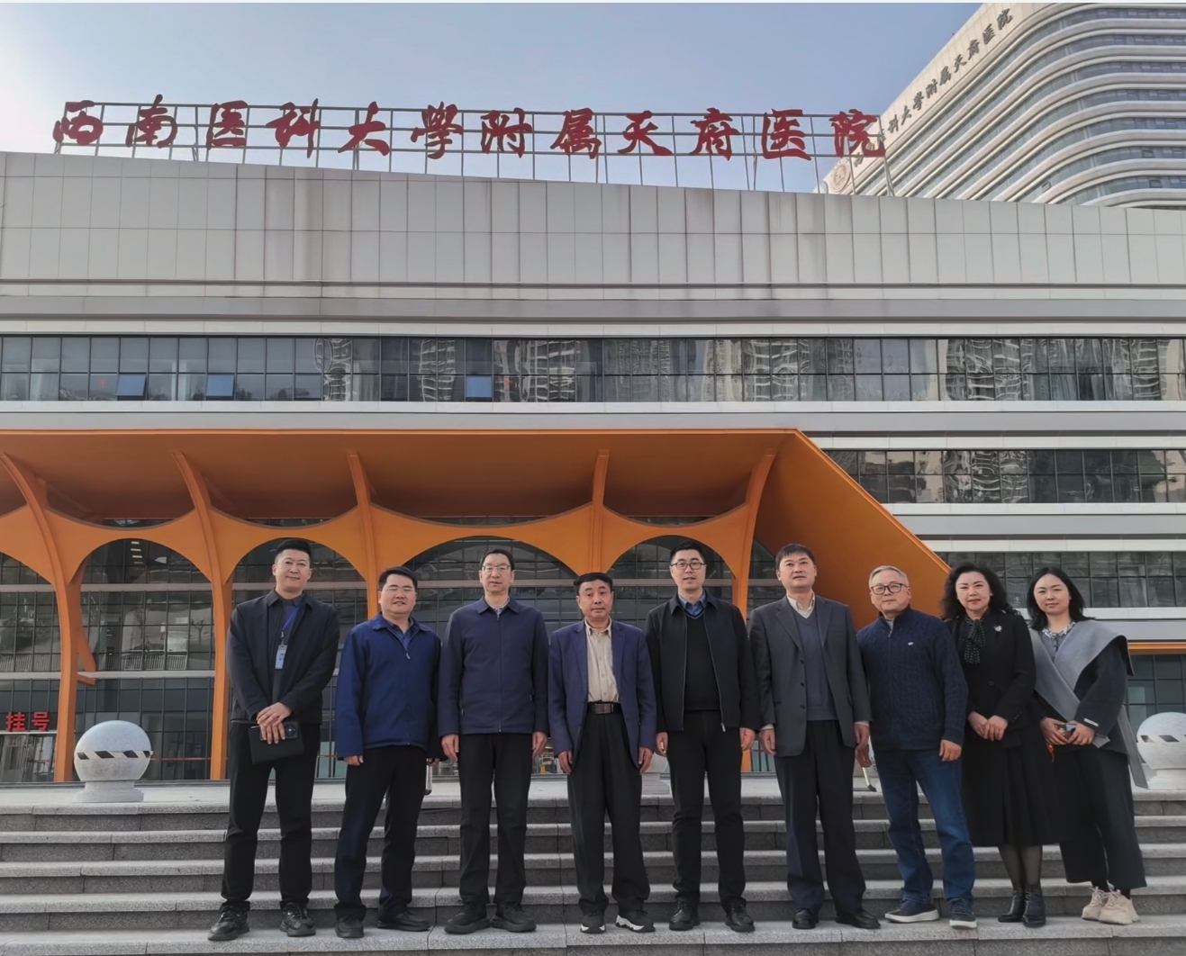 我校与西南医科大学附属第四医院(附属天府医院)签订实习基地合作协议(图2) 2-260313091353A1.jpg